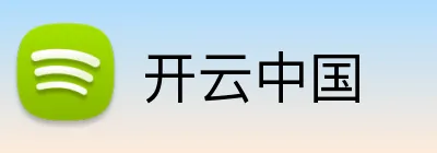 开云中国 logo